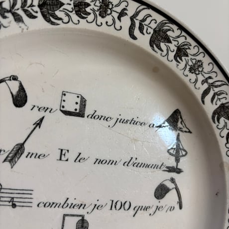 Creil et Montereau なぞなぞプレート