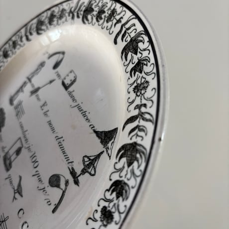 Creil et Montereau なぞなぞプレート