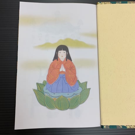 西陣桜の納経帳　稚児大師　楮和紙和綴