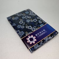 金蘭シリーズ　保存帳　（大）