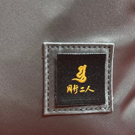 霊場バックシリーズ（シルバーグレー）