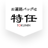 あしうさぎのあっくんのお店