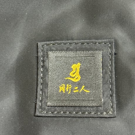 聖地霊場バックセット（黒）