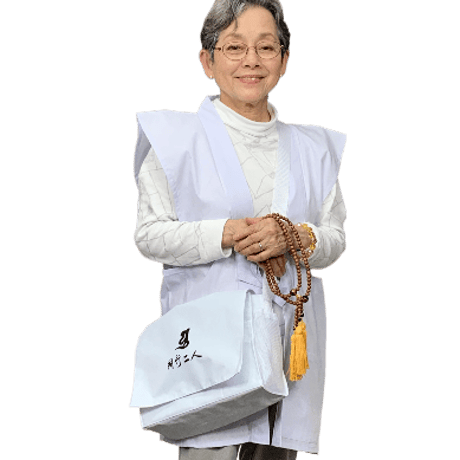 エコシリーズ　さんや（巡拝ケース付）
