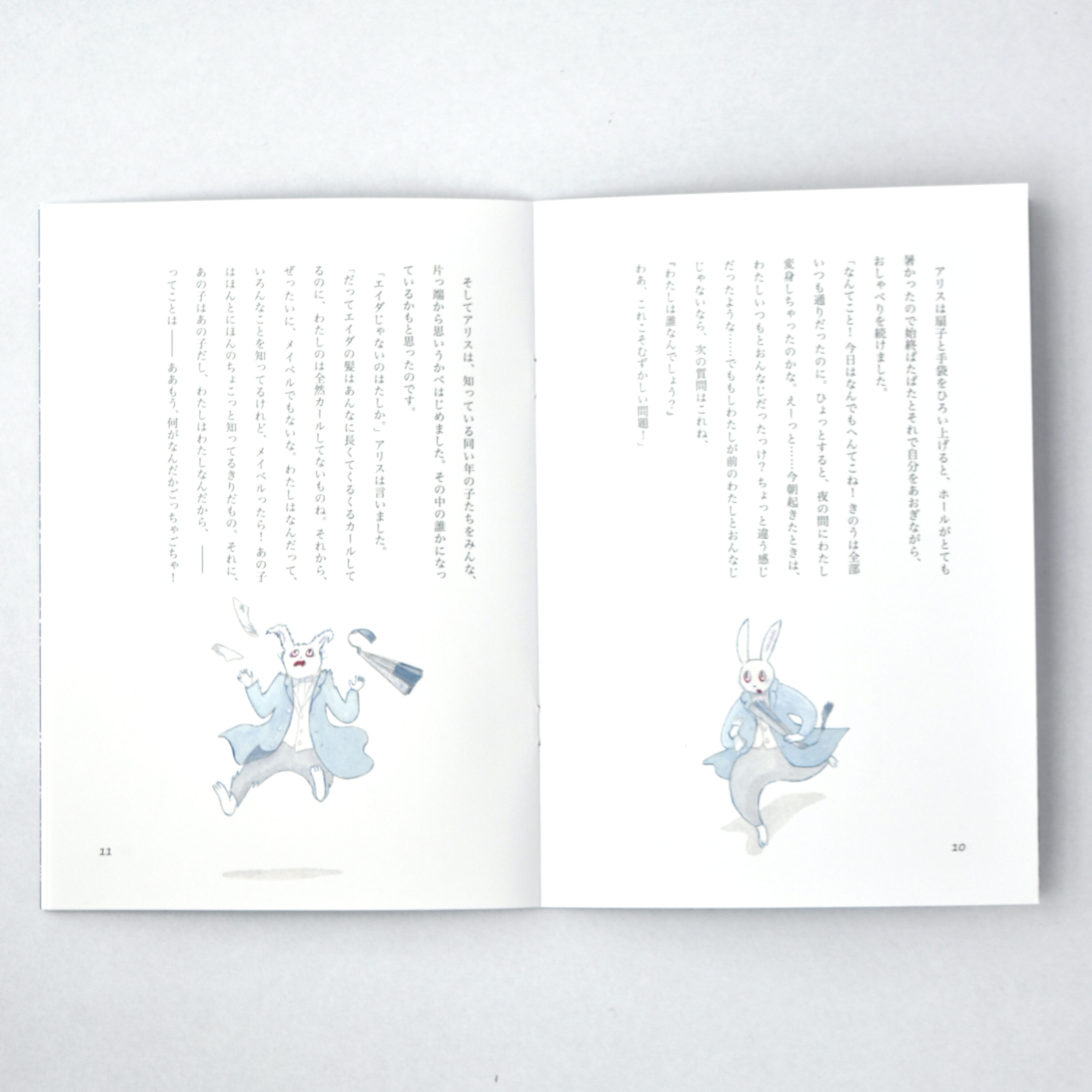 不思議の国のアリス・2章 | MISUZU OYAMA online store