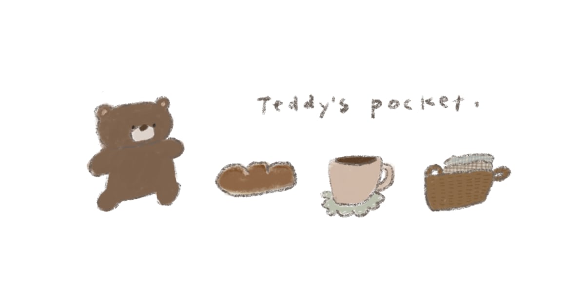 テディ おまとめ Teddy's pocket
