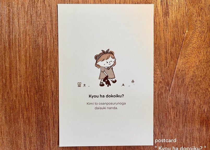 ポストカード 淡色illust 各種 | Teddy's pocket