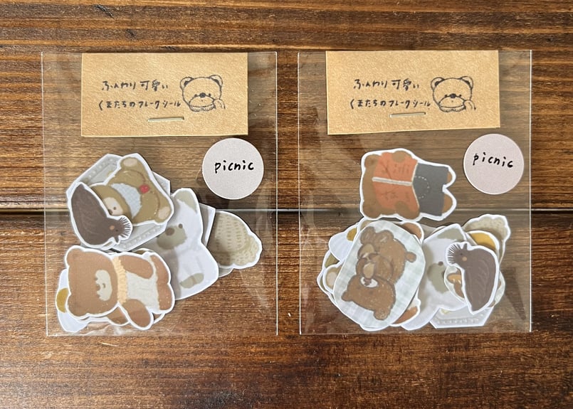 ご専用❤️❤️フレークシール( ⸝⸝•ᴗ•⸝⸝ )くまパンの