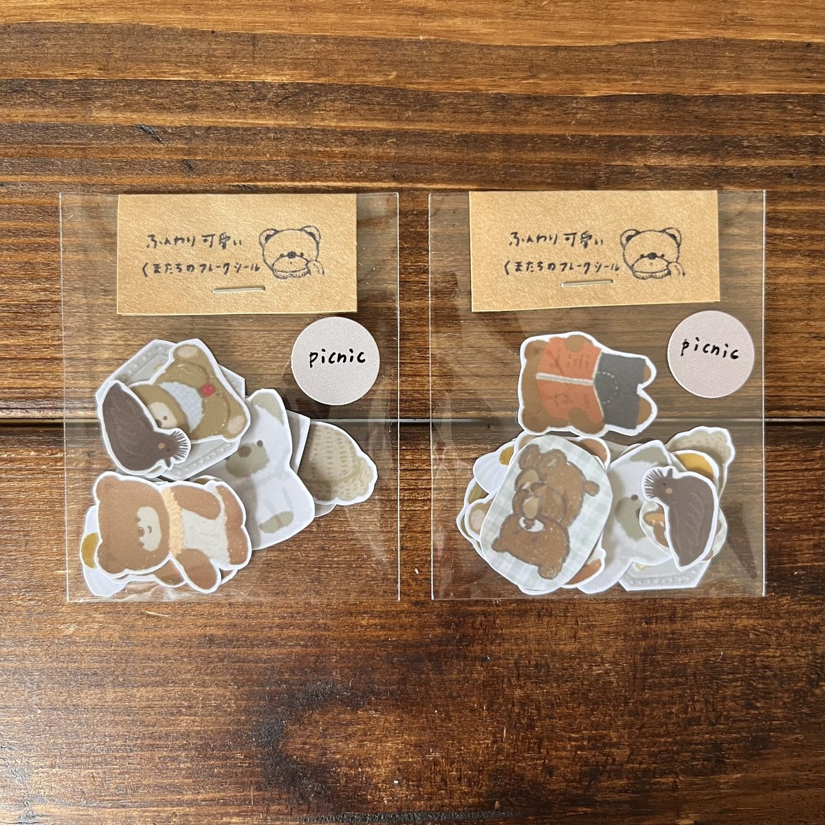 可愛いい❤️❤️フレークシール( ⸝⸝•ᴗ•⸝⸝ )うさくまのピクニック