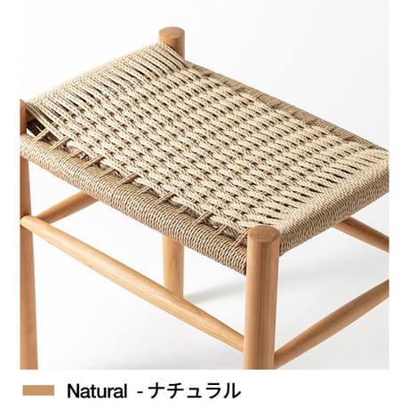 Paper cord Stool KIT / MOOQs Hard Wood - Sakura