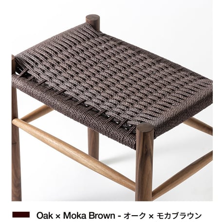 Paper cord HIGH Stool - COMPLETED / MOOQs Hard Wood