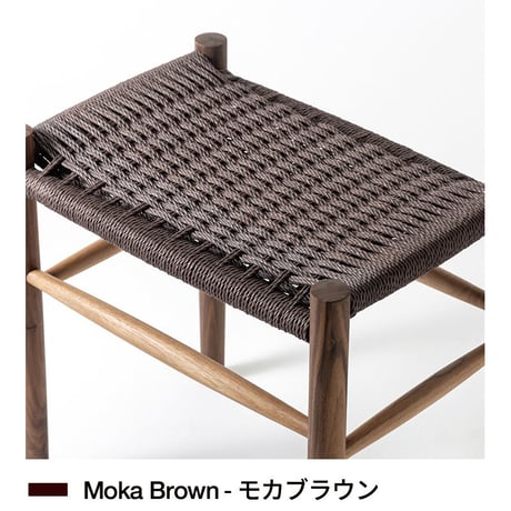 Paper cord Stool KIT / MOOQs Hard Wood - Walnut