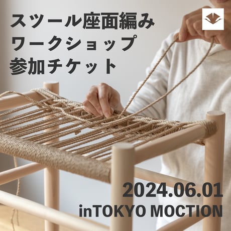 ITEM | Do kit yourself