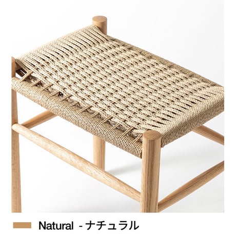 Paper cord Stool KIT / MOOQs Hard Wood - Oak