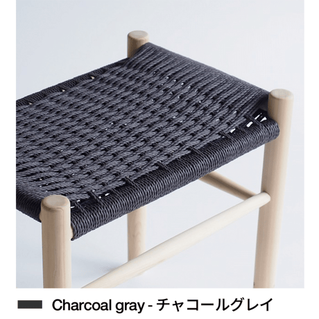 Paper cord Stool - COMPLETED