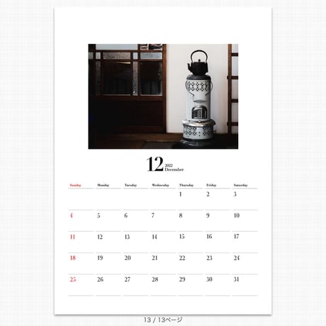 [受注生産] Photo Calendar 2022 │ Asuka Yasunaga │FUJIFILM COYOMI