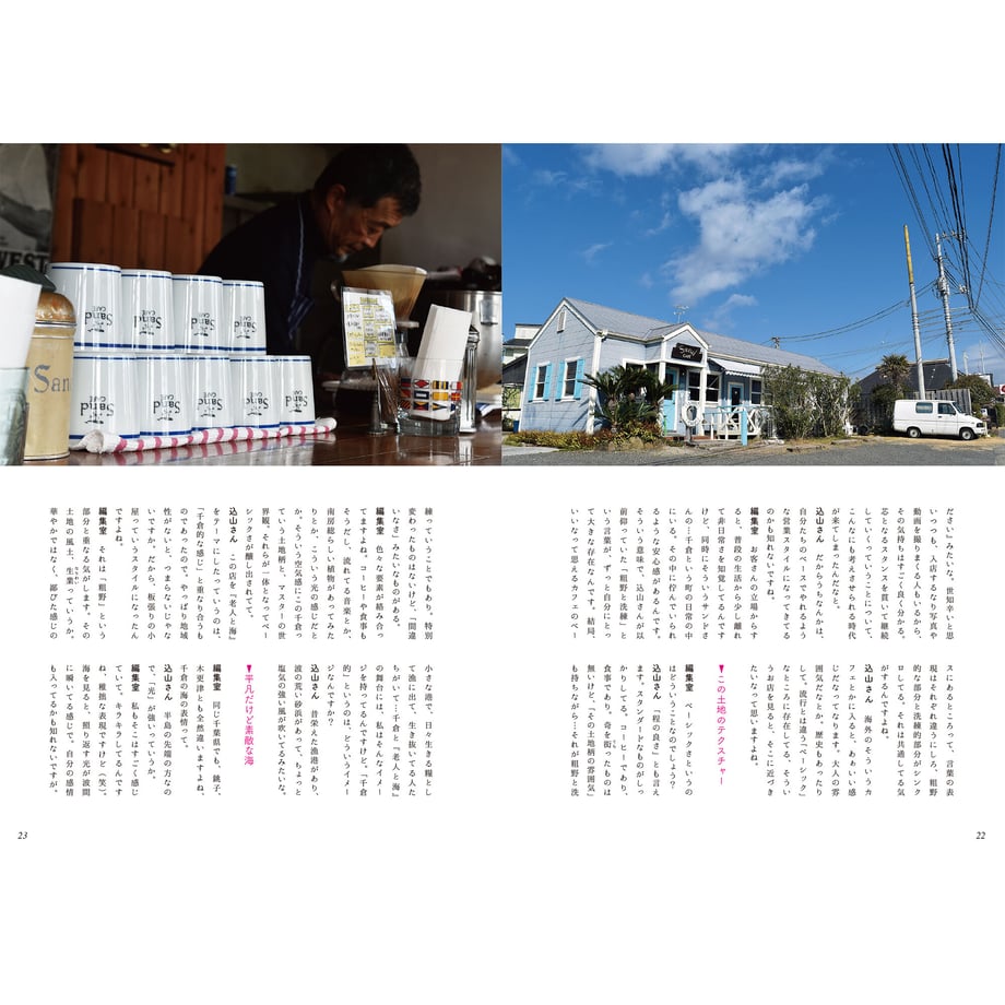 6433ace4e2a988002a855920