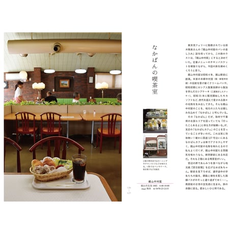 BOSO DAILY TOURISM　房総日常観光