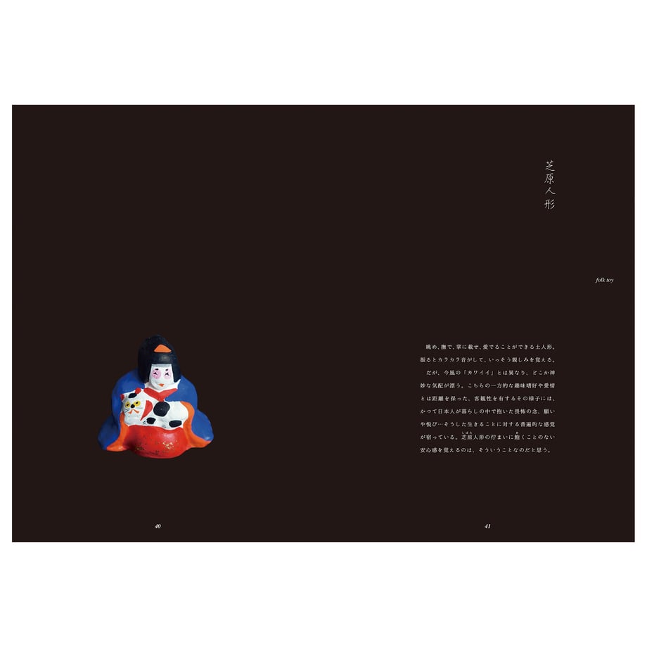 628a117fc5f87602cfd53061