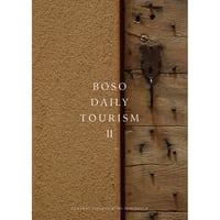 BOSO DAILY TOURISM Ⅱ　房総日常観光. vol.2 中房総編