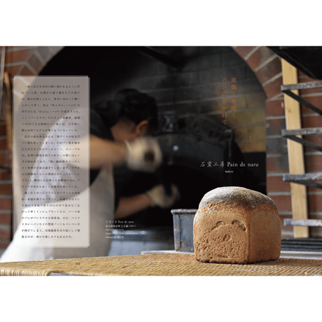 BOSO DAILY TOURISM Ⅱ　房総日常観光. vol.2 中房総編