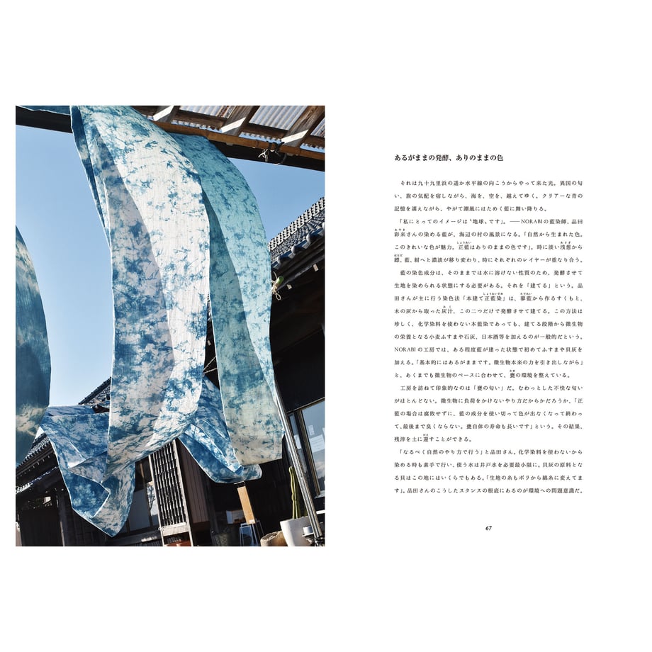 628a117fc5f87602cfd53061