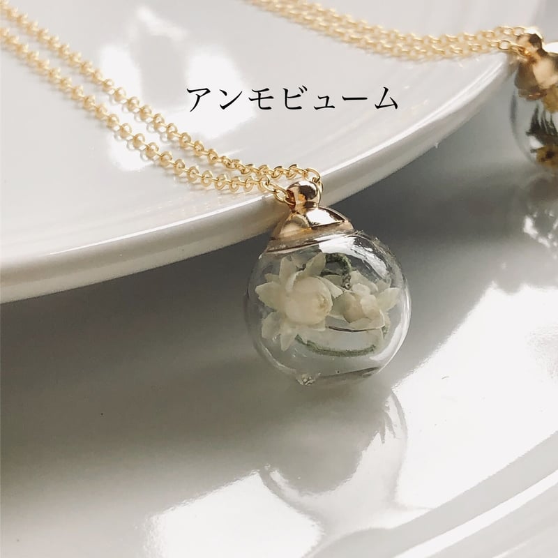 ドライフラワーのガラスドームネックレス | fores.