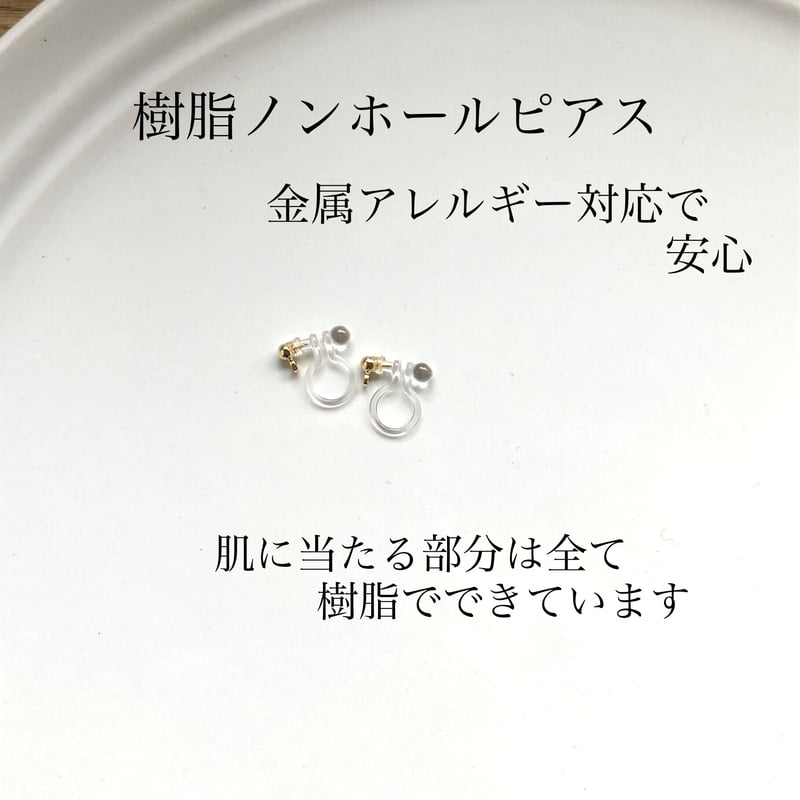 【631】かぼちゃビーズとカスミ草のピアスピアス／イヤリング かすみ草アクセサリー ピアス&イヤリング | fores.