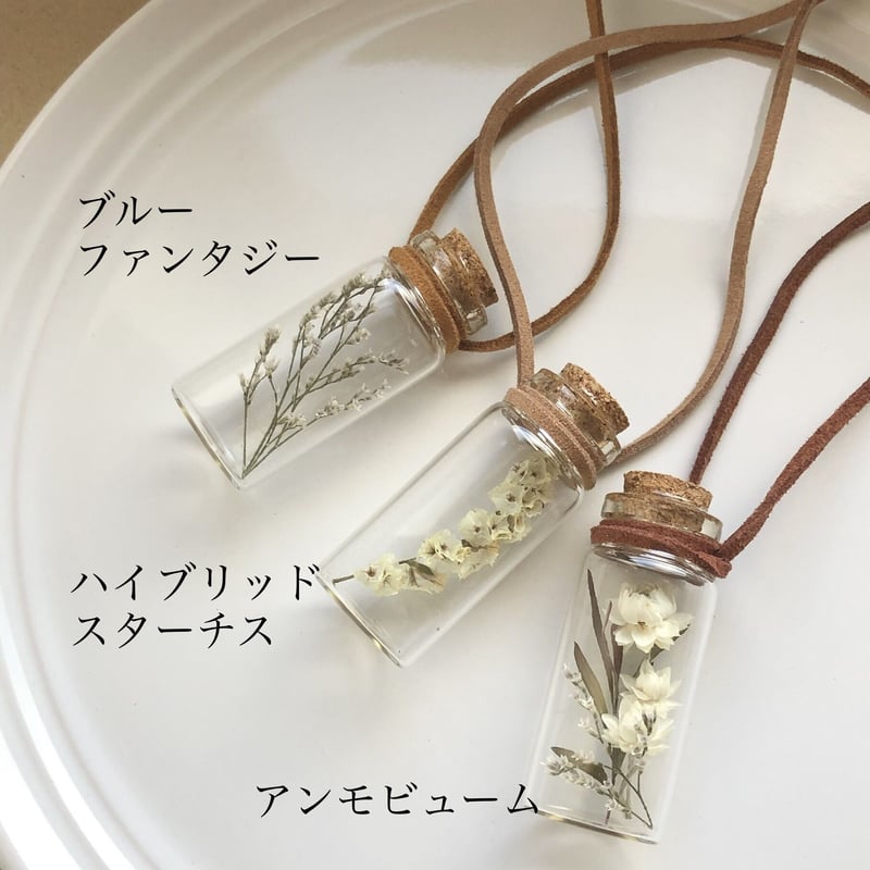 ドライフラワーの革ひもネックレス | fores.