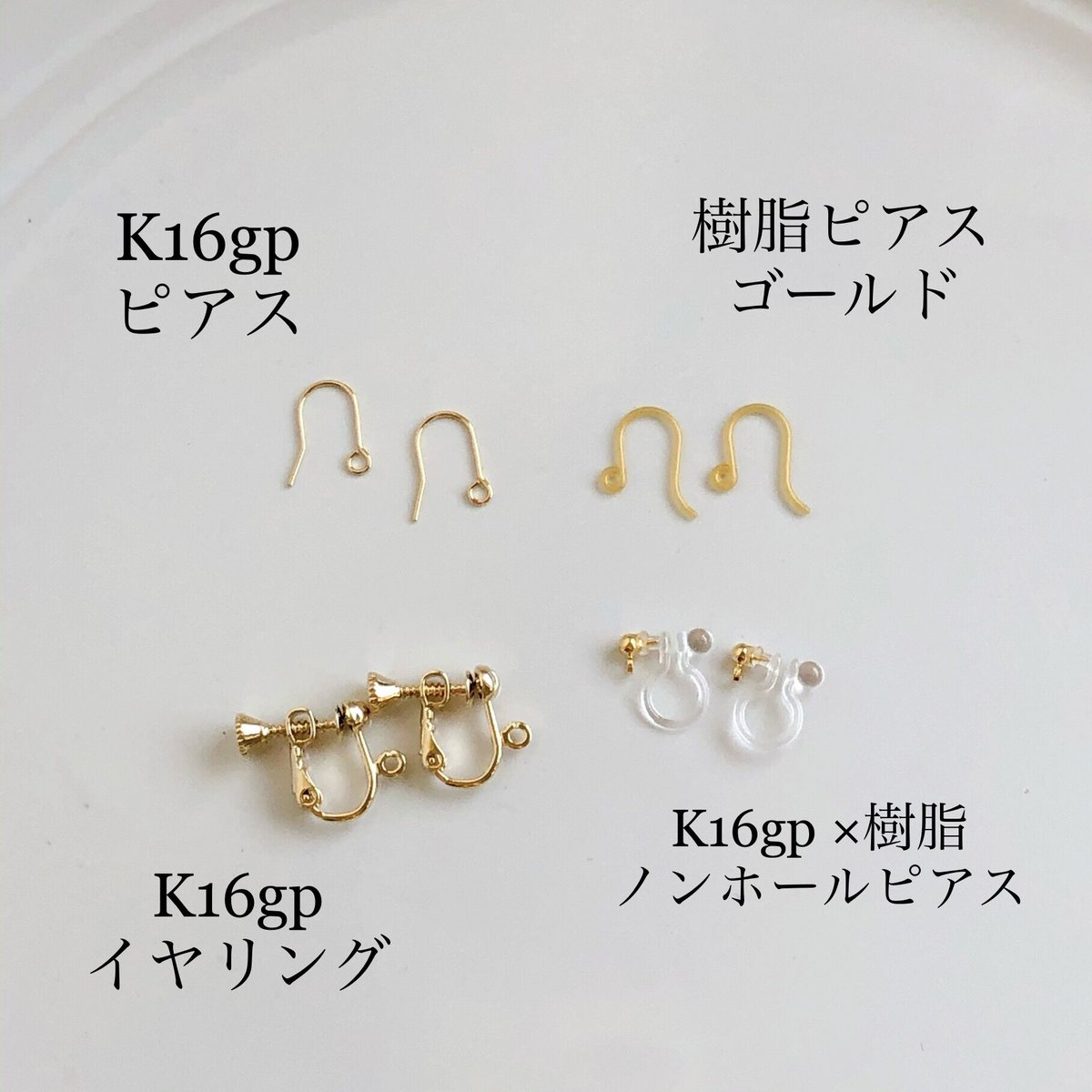 小さなひつじさんアクセサリー チェーンピアス&イヤリング | fores. 小さなひつじさんアクセサリー チェーンピアス&イヤリング | fores.