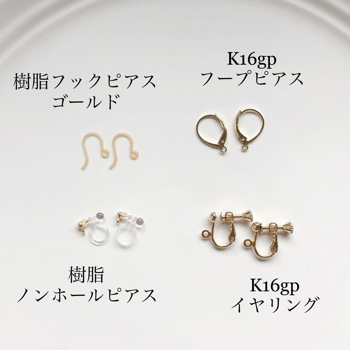 ひとつぶパールのアクセサリー K16gp ピアス&イヤリング | fores.