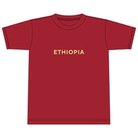 コーヒー産地シリーズ　T-SHIRT - ETHIOPIA -