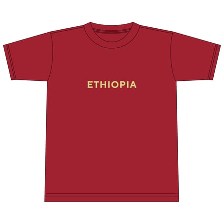 コーヒー産地シリーズ　T-SHIRT - ETHIOPIA -