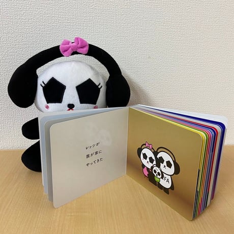 『一笑懸命』（特典ステッカー付）