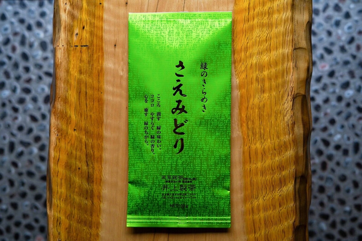 さえみどり(緑) | 井上製茶