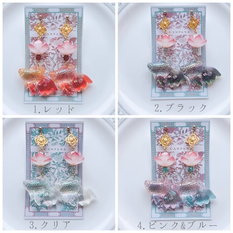 金魚
