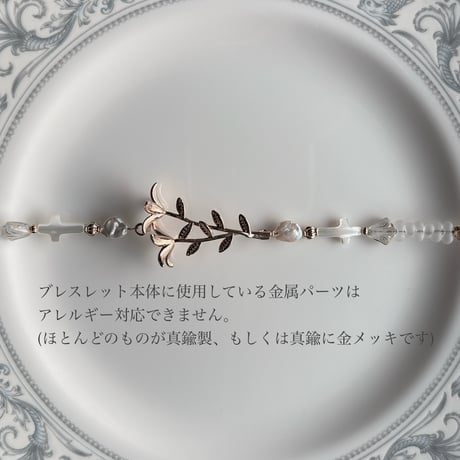 金属アレルギー・サイズ調整