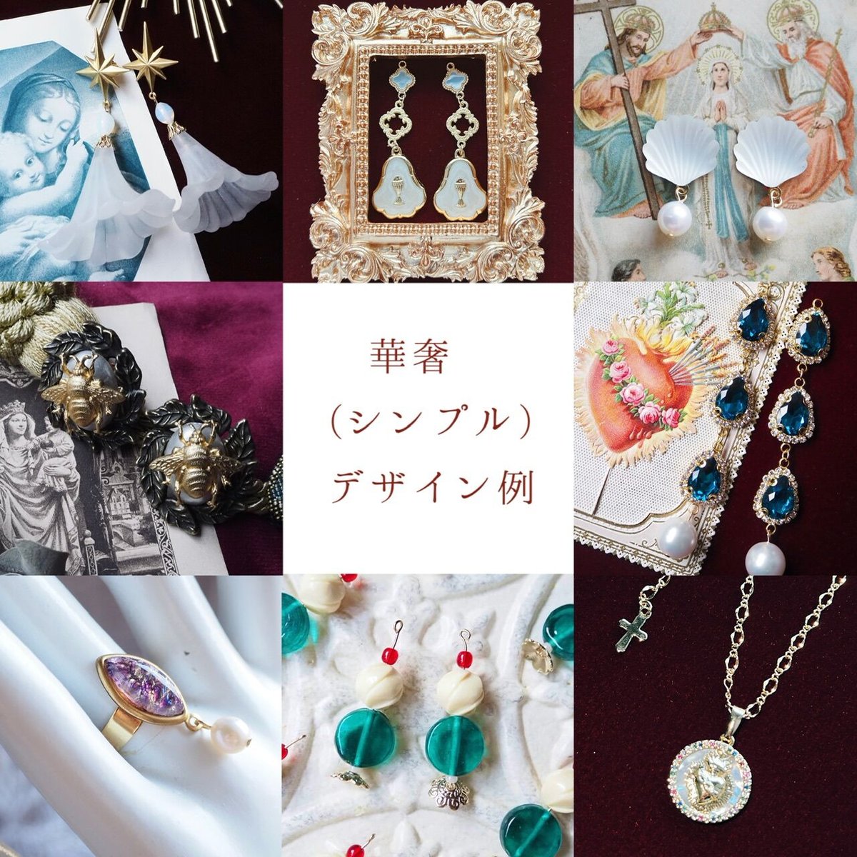 おまかせオーダーメイド | Canpana