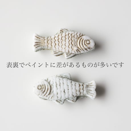 ブレスレット:生贄の魚