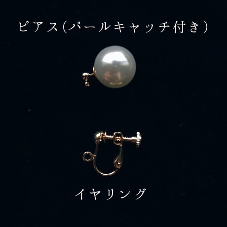 セイレーン