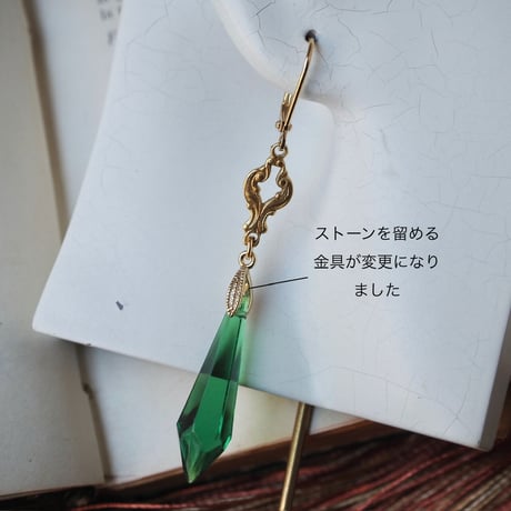 魔女カサンドラの耳飾り