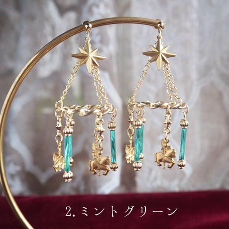 メリーゴーランド