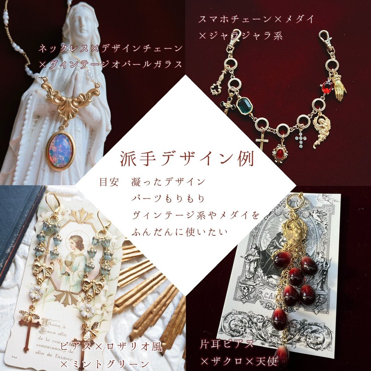 おまかせオーダーメイド | Canpana