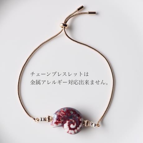 金属アレルギー・サイズ調整