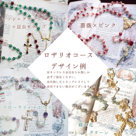 おまかせオーダーメイド