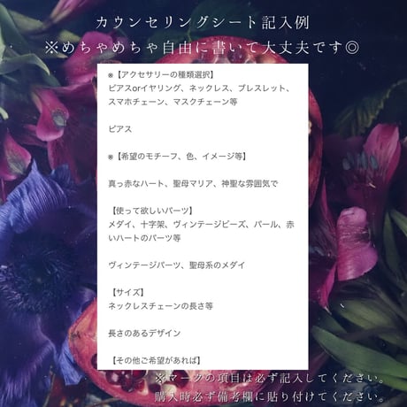 おまかせオーダーメイド
