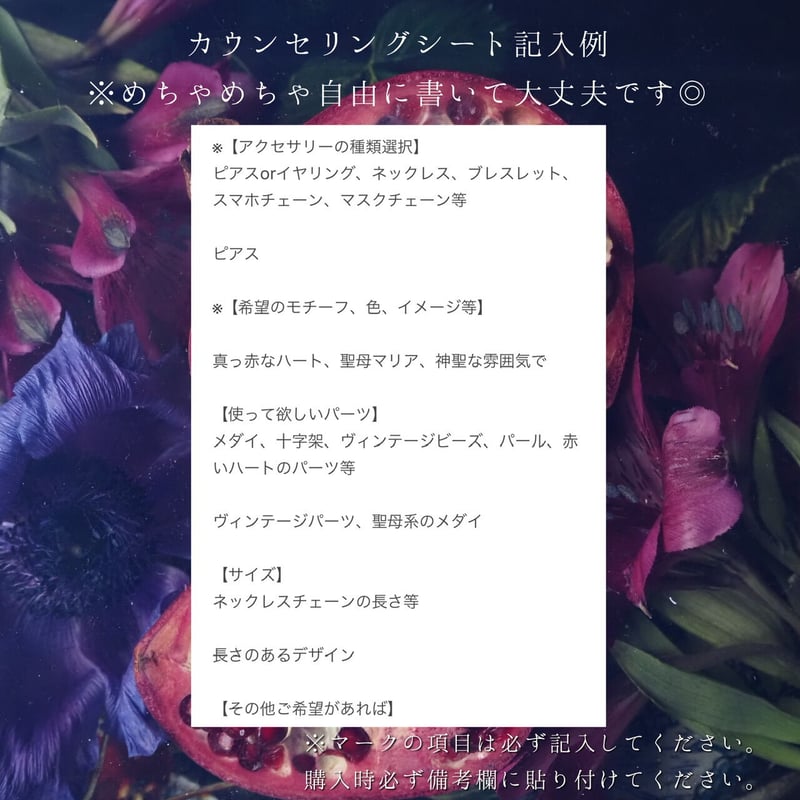 専用ページです(^^) 模様の一部に名前を入れた絵のオーダーメイド Amazon.co.jp: カスタムオーダーメイド3D2&2.5 キャラクター