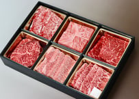 美熊野牛 6種食べ比べセット   ［1箱］  【送料無料】