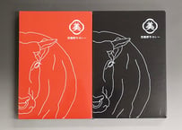 美熊野牛 カレー・甘口・辛口　［各2個］  【送料無料】
