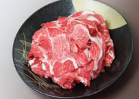美熊野牛 切り落とし ［500ｇ×1P］ 【送料無料】